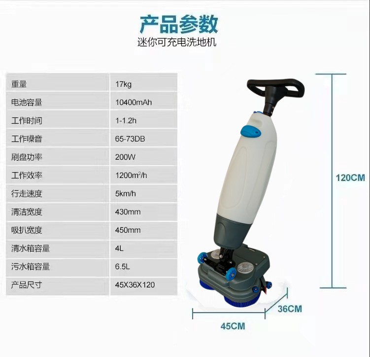 固原推荐几款深受欢迎好评的扫地机